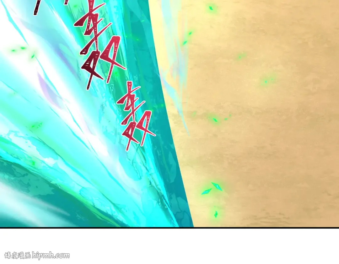 第268话 神之契约！ 第88页