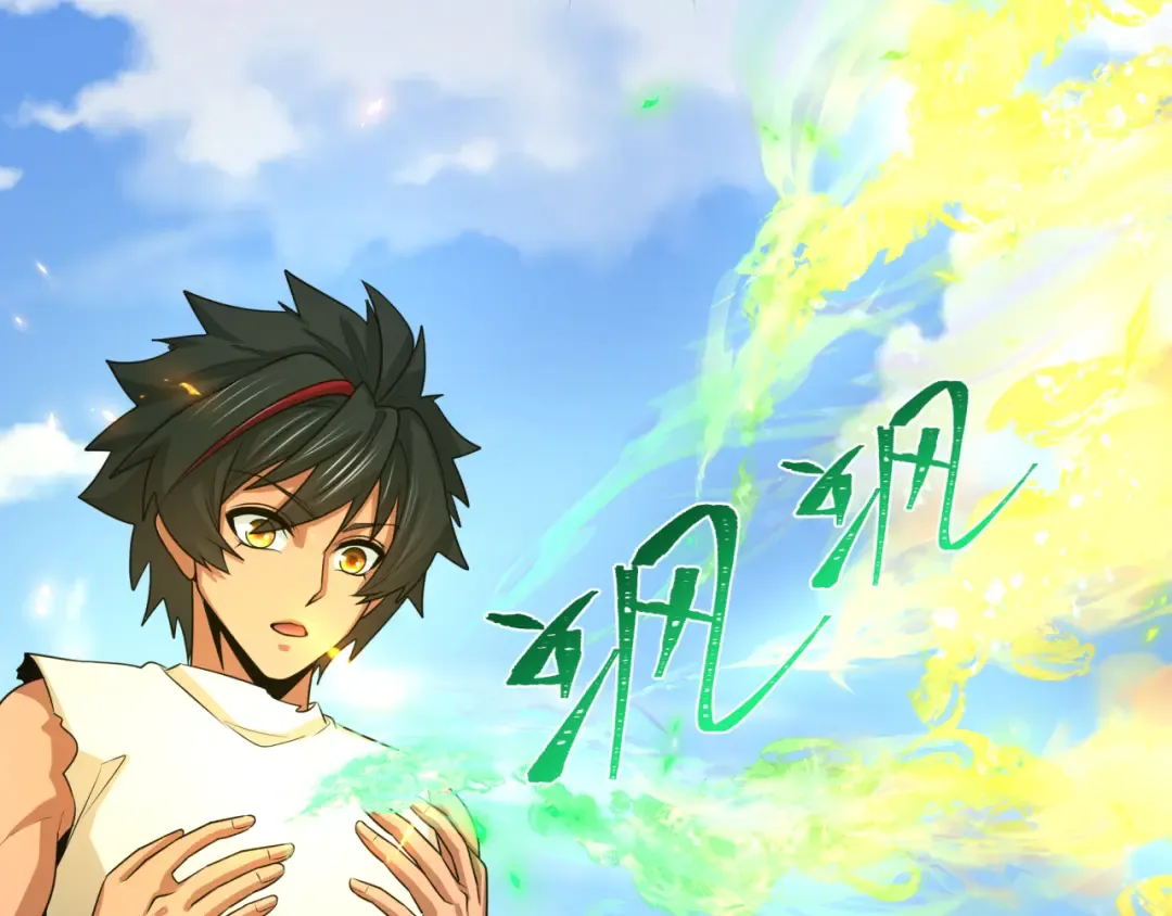 第268话 神之契约！ 第93页
