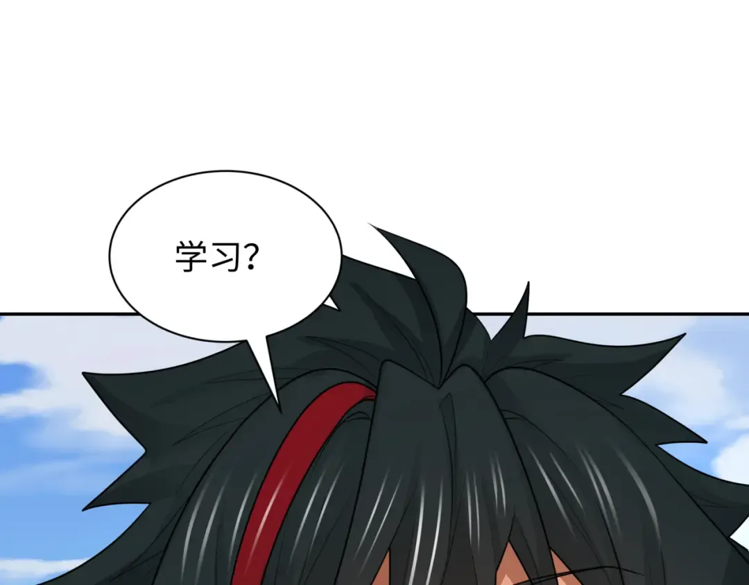 第268话 神之契约！ 第100页