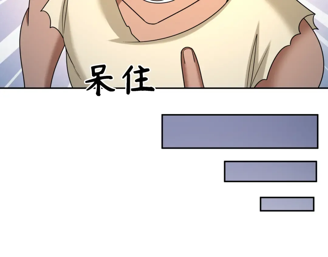 第268话 神之契约！ 第115页