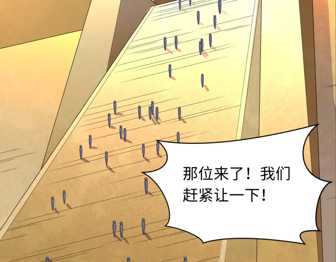 第269话 入学古埃及！ 第18页