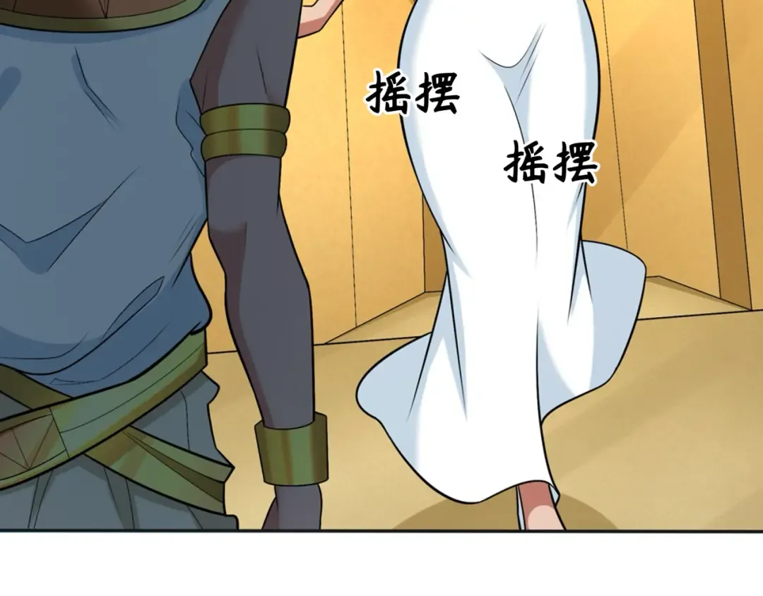 第269话 入学古埃及！ 第31页
