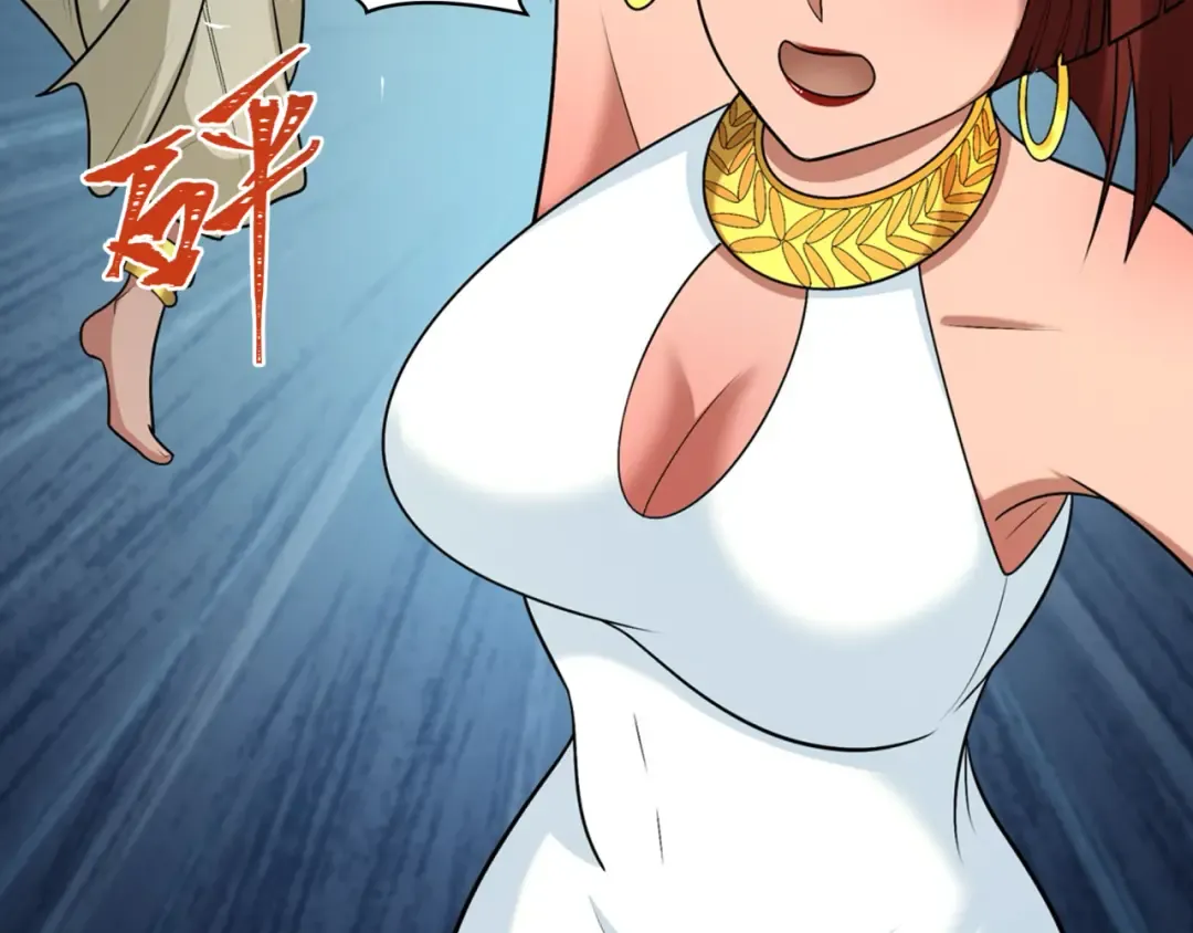 第269话 入学古埃及！ 第36页
