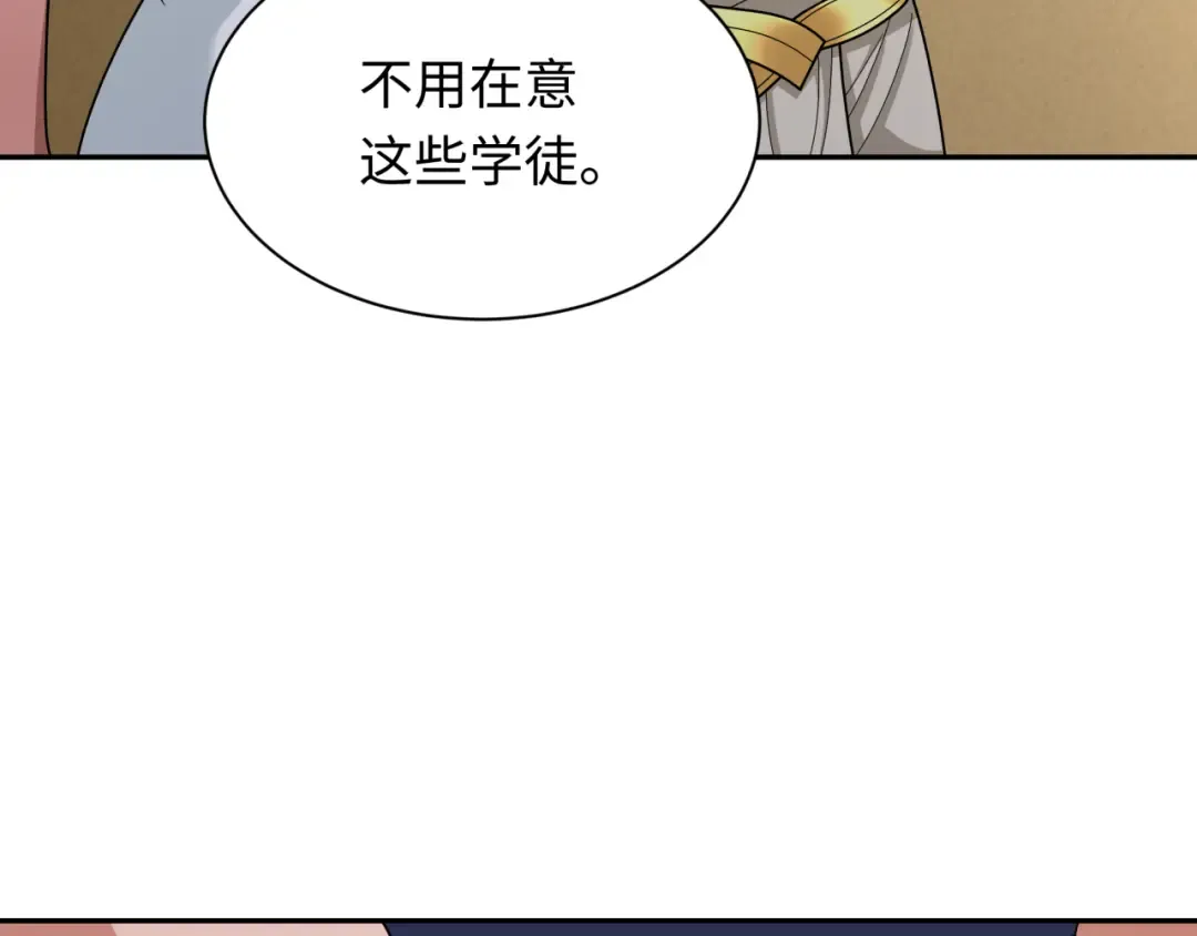 第269话 入学古埃及！ 第49页