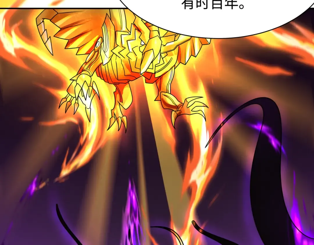 第269话 入学古埃及！ 第70页