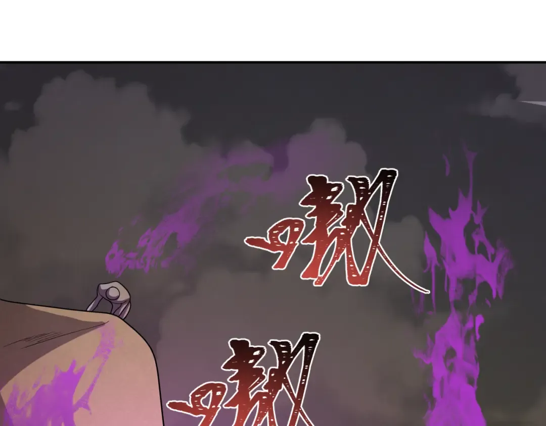 第269话 入学古埃及！ 第79页