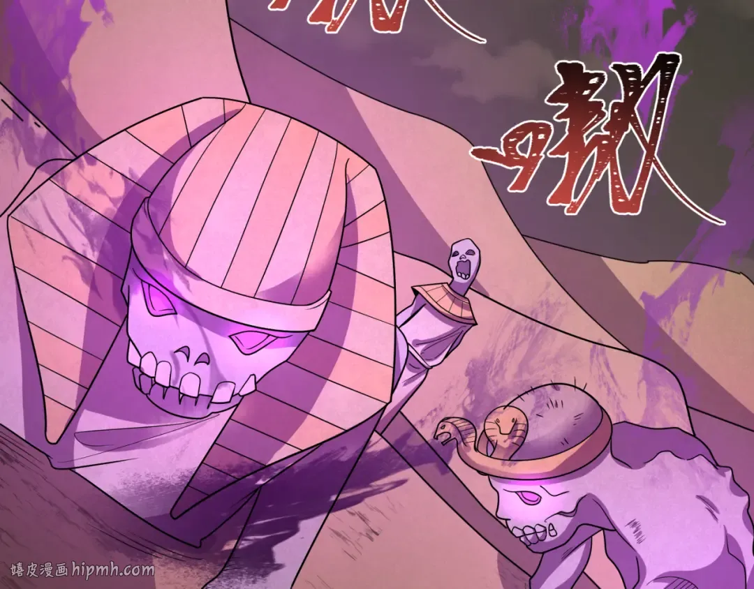 第269话 入学古埃及！ 第80页