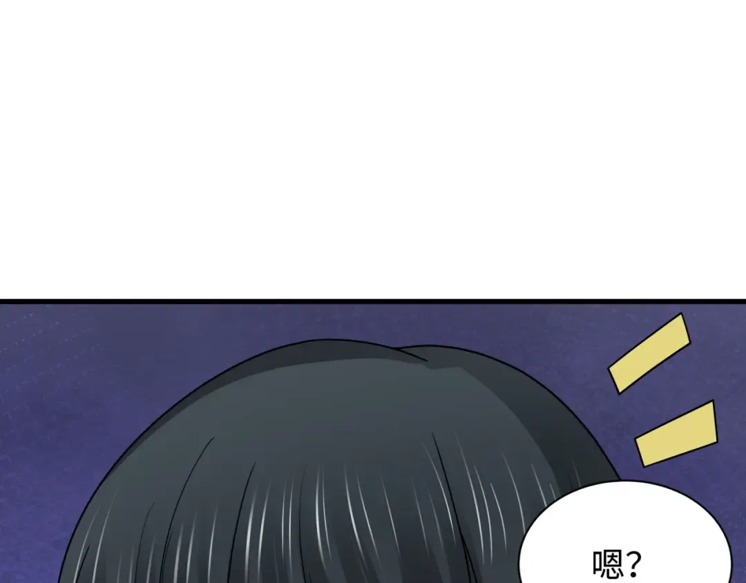 第269话 入学古埃及！ 第101页