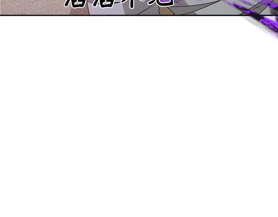 第269话 入学古埃及！ 第127页