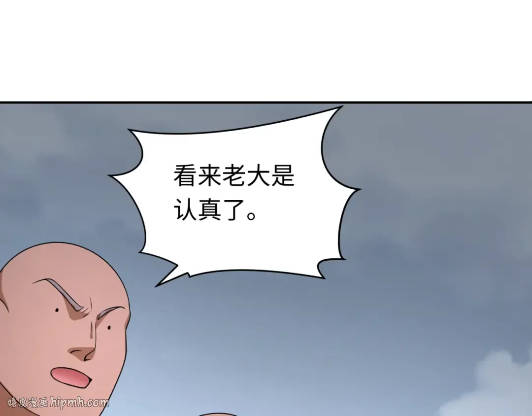 第269话 入学古埃及！ 第128页