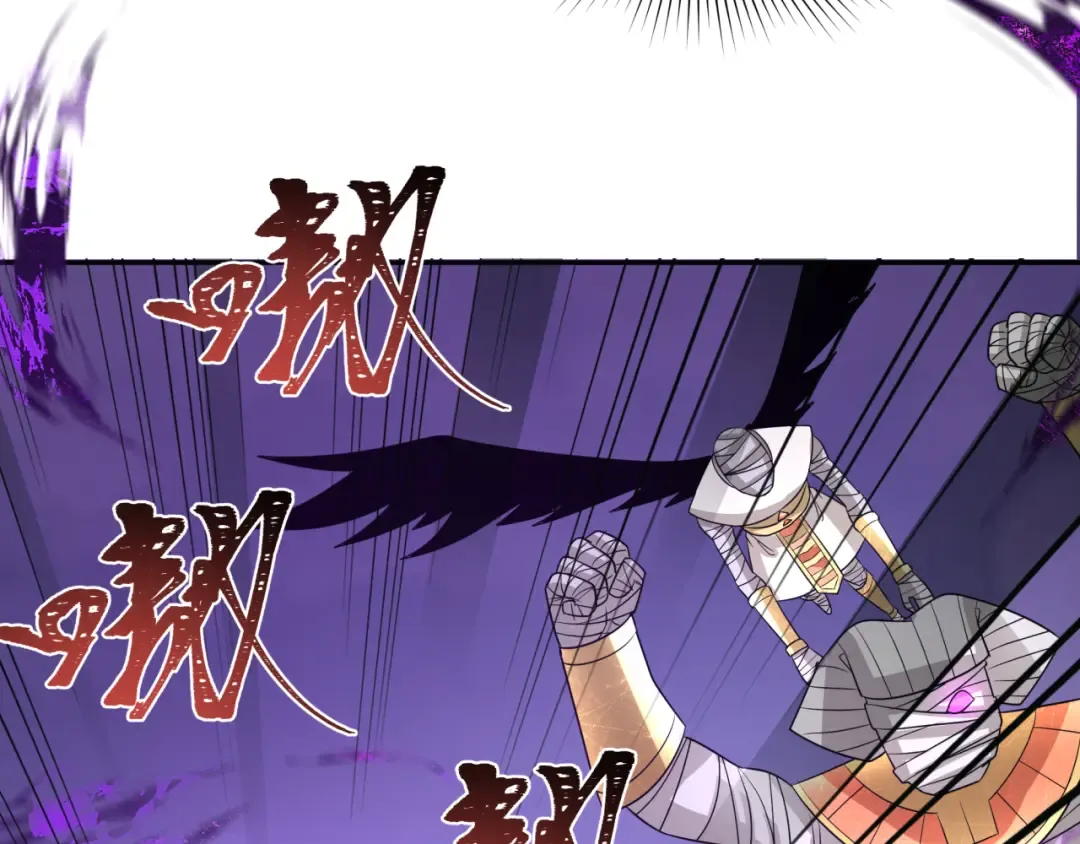 第269话 入学古埃及！ 第131页