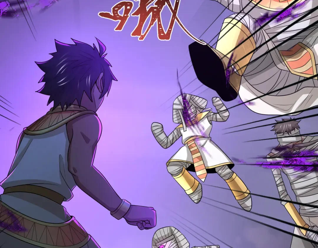 第269话 入学古埃及！ 第132页