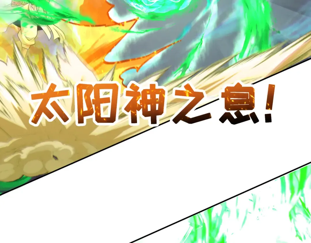 第269话 入学古埃及！ 第145页