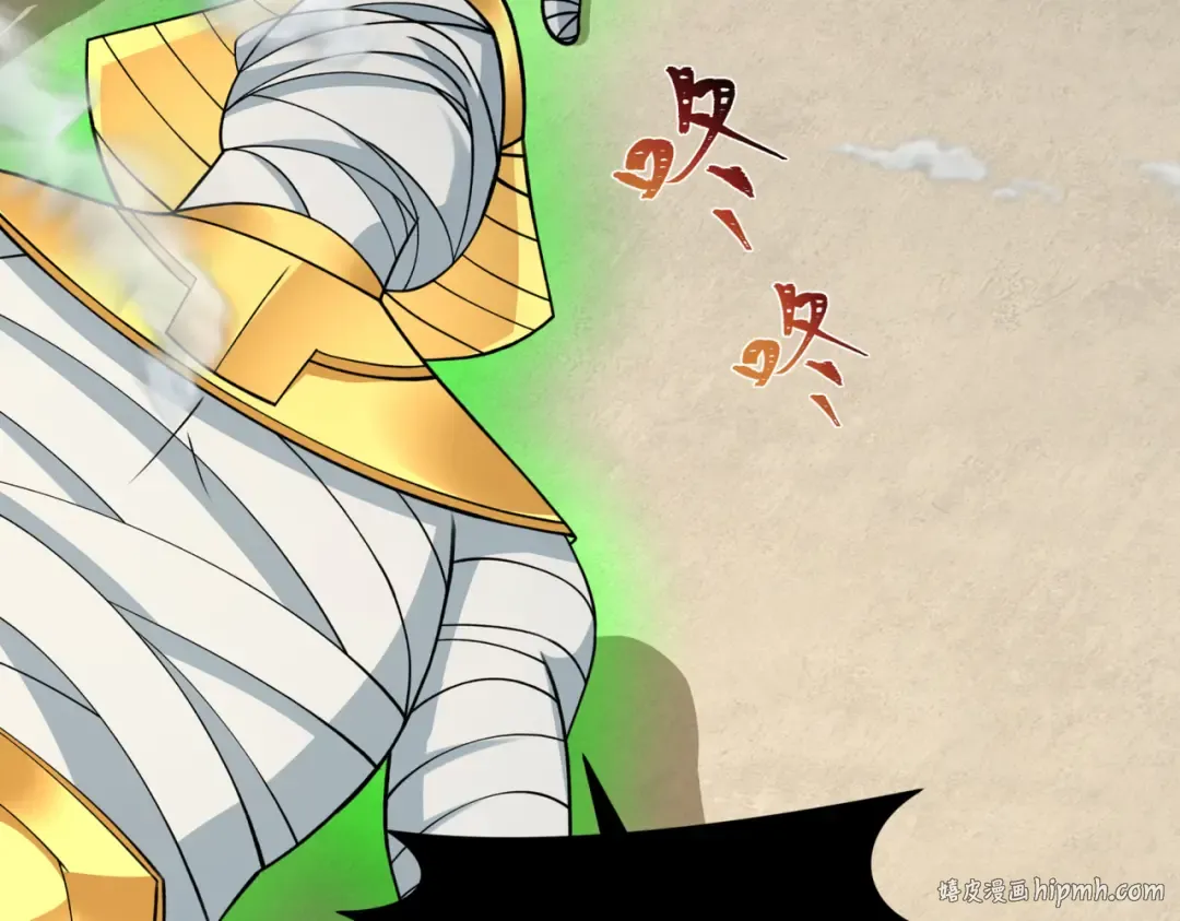 第270话 猫神契约！ 第8页