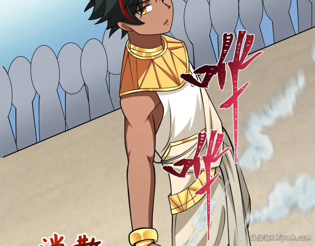 第270话 猫神契约！ 第16页