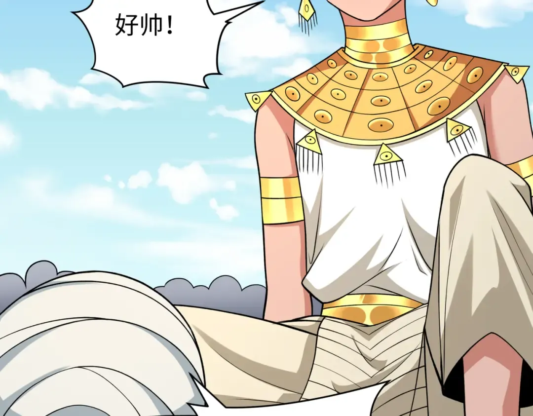 第270话 猫神契约！ 第19页