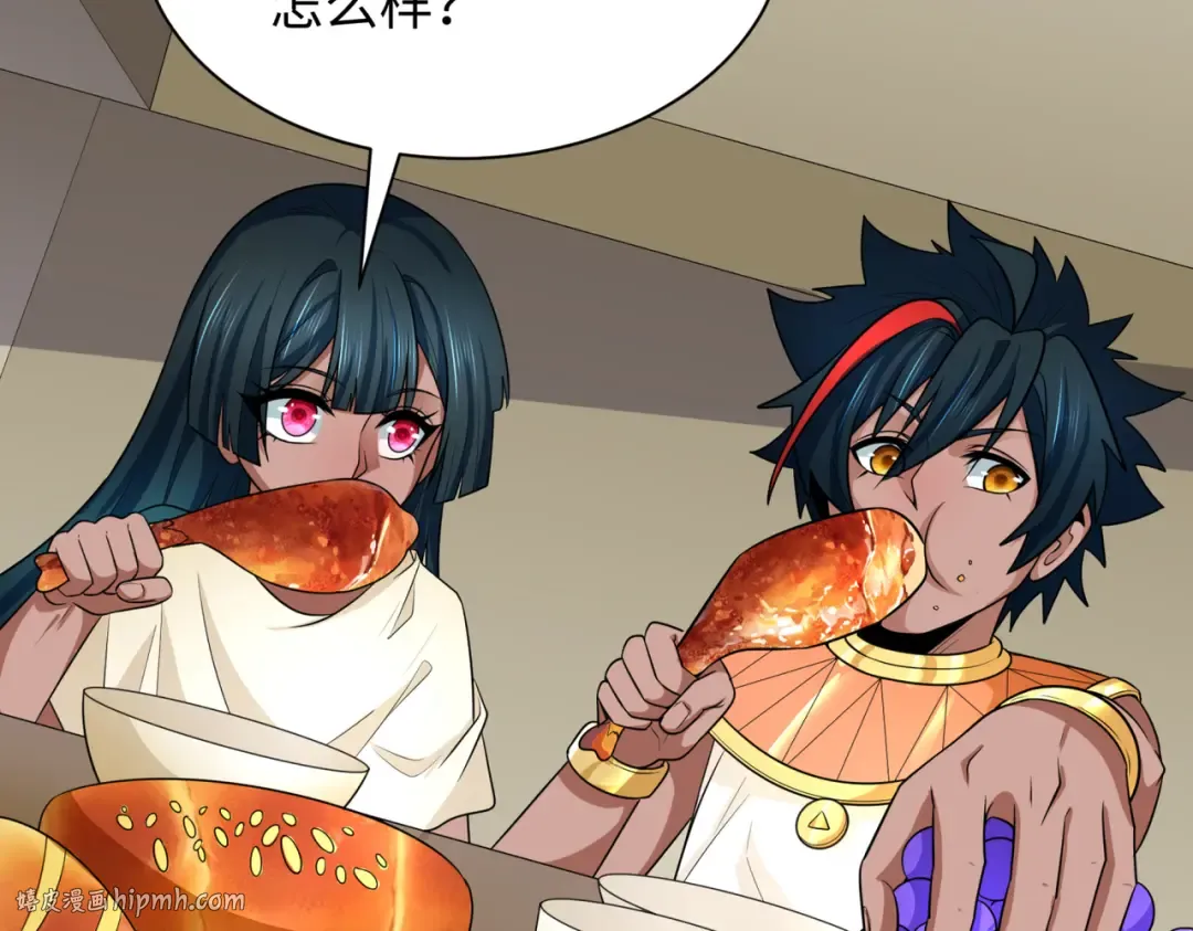 第270话 猫神契约！ 第24页