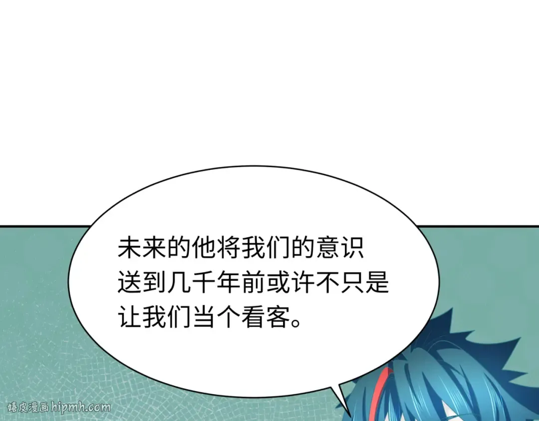 第270话 猫神契约！ 第32页