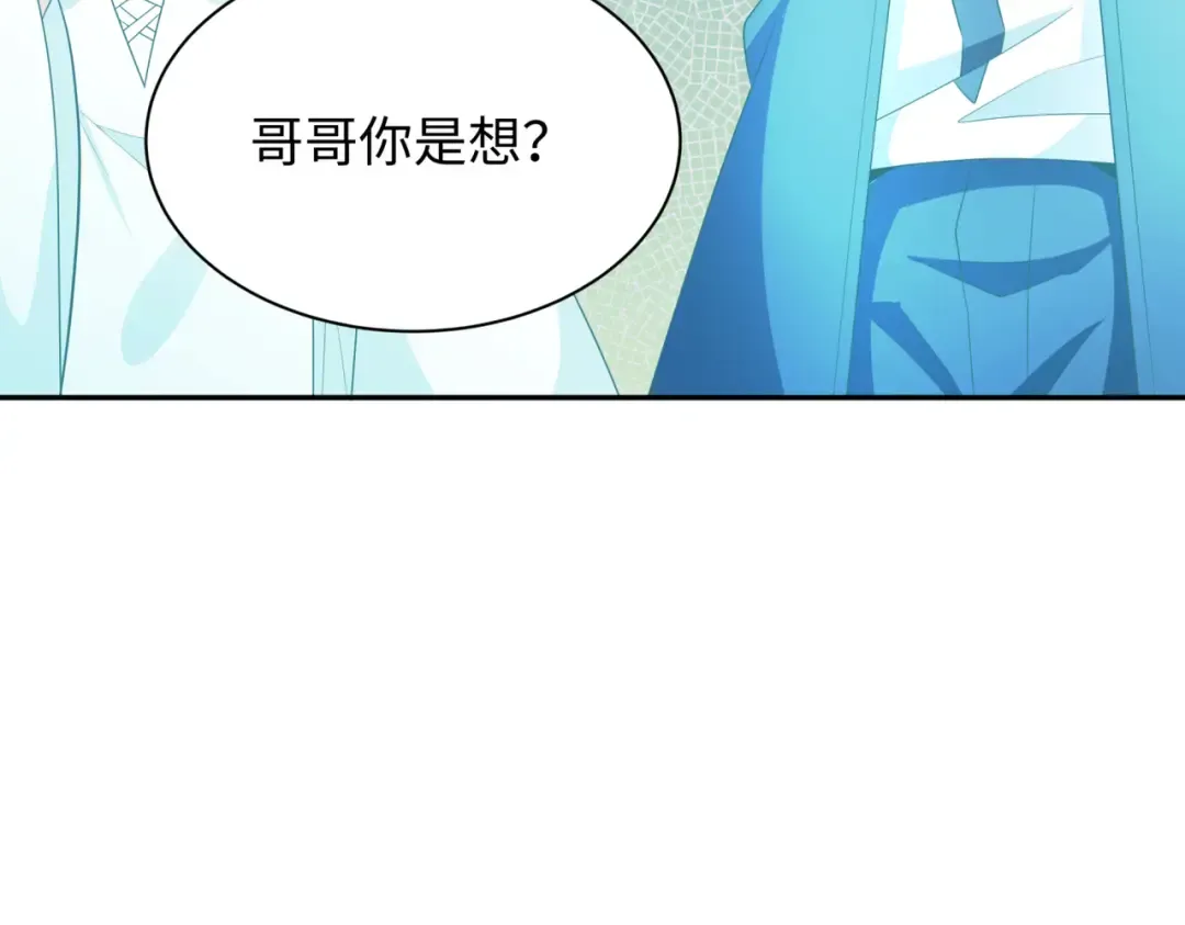 第270话 猫神契约！ 第34页