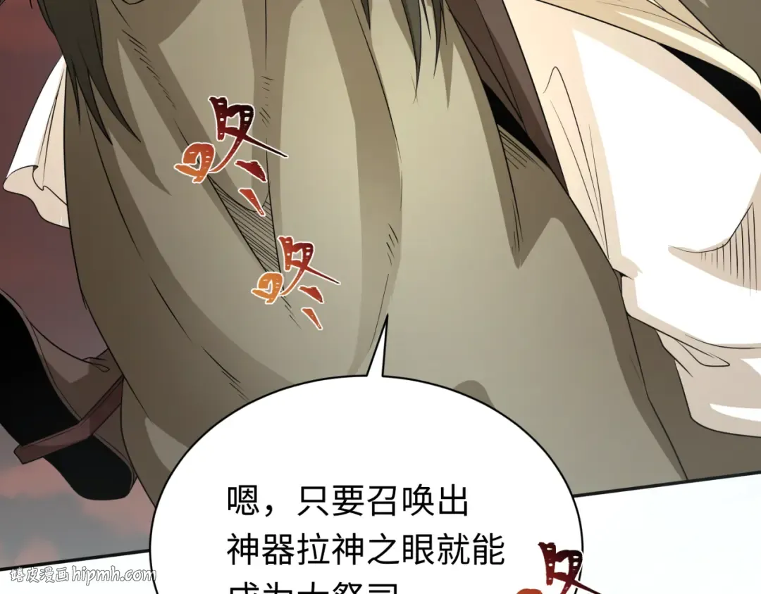 第270话 猫神契约！ 第64页