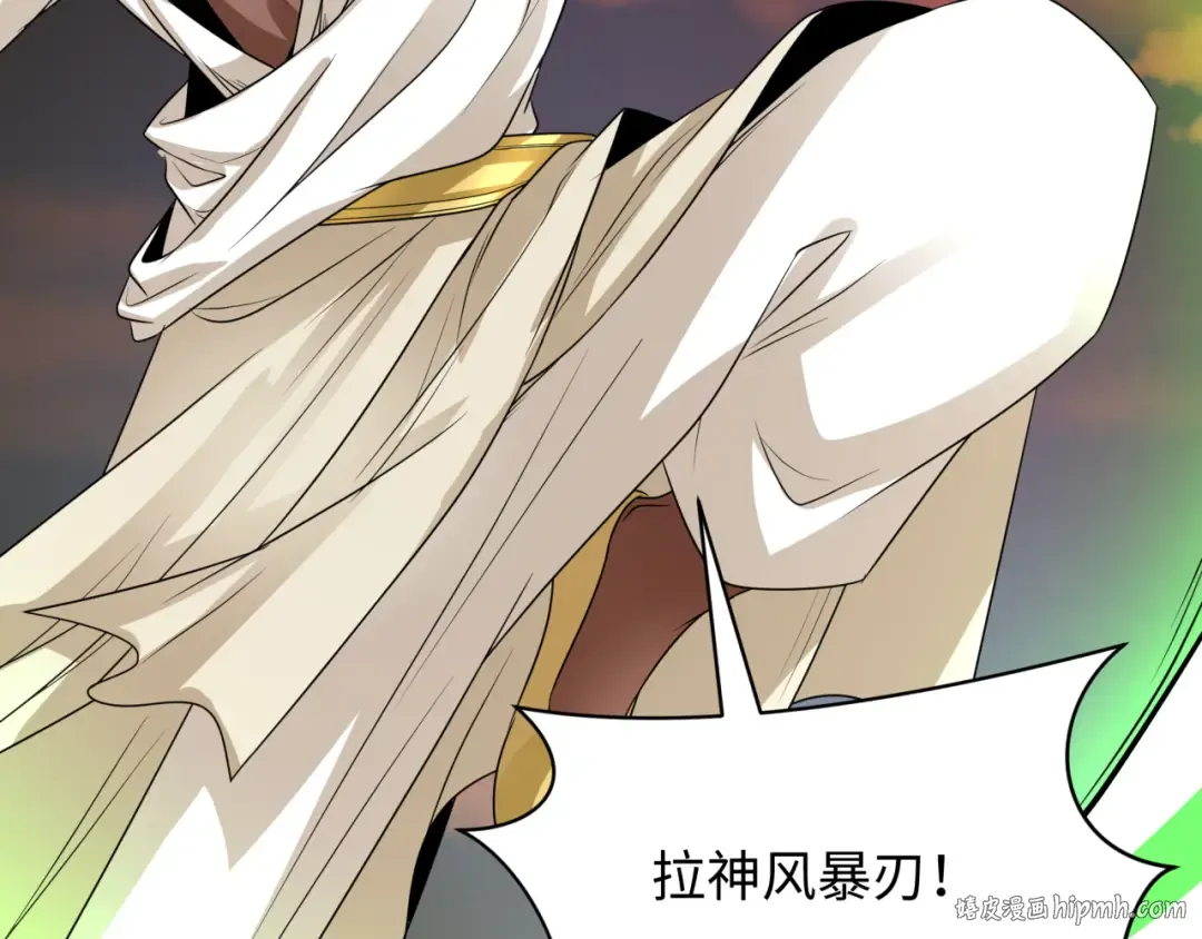 第270话 猫神契约！ 第72页