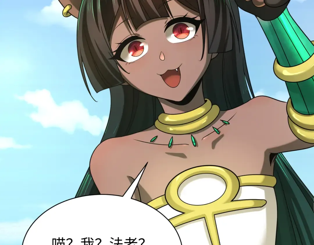 第270话 猫神契约！ 第103页