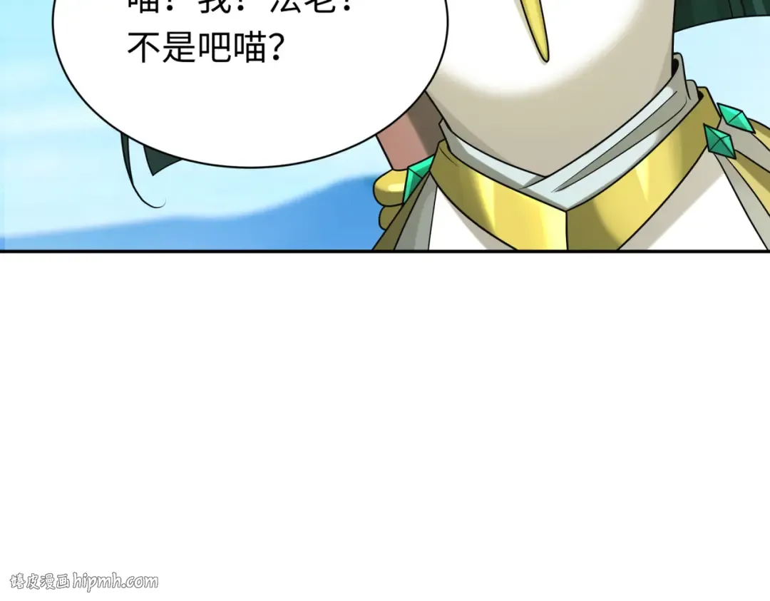 第270话 猫神契约！ 第104页