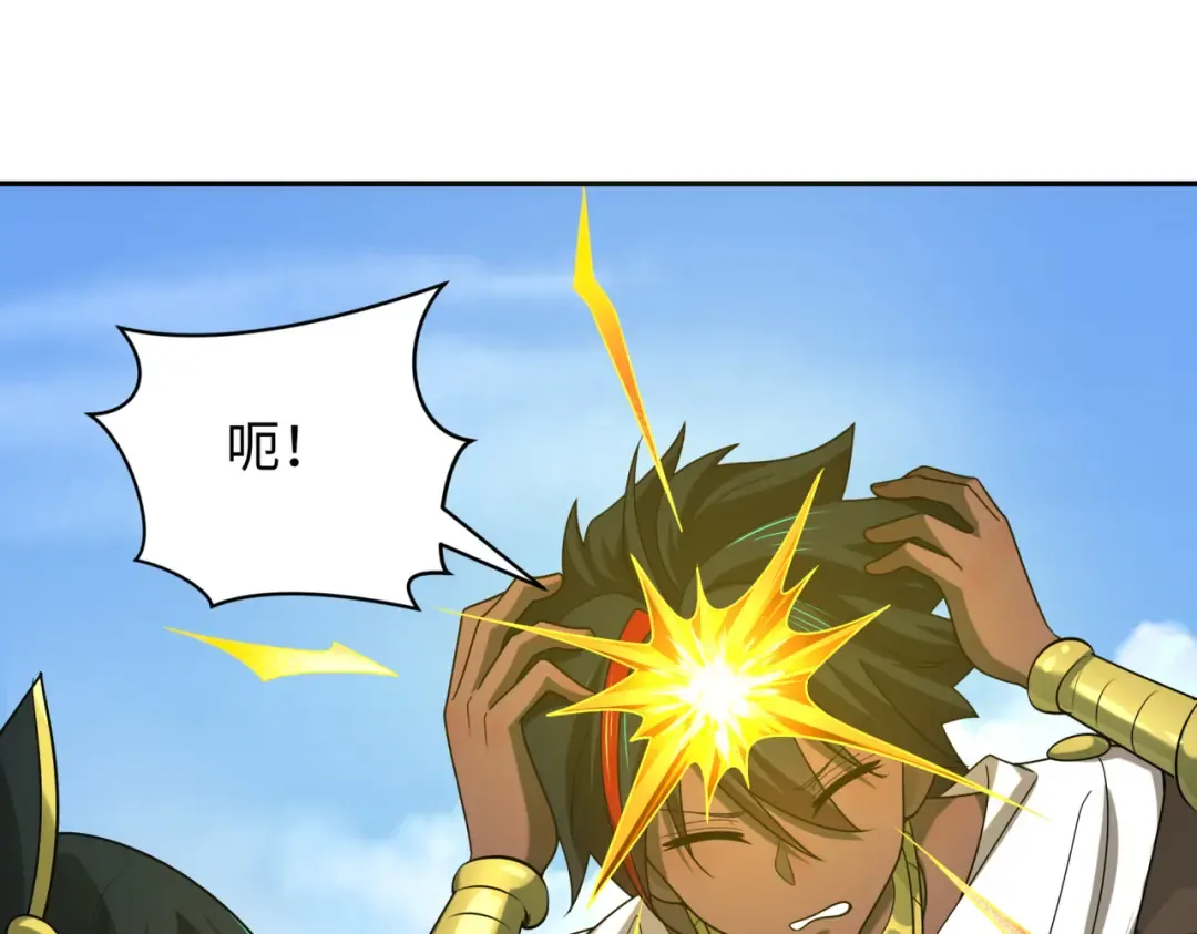 第270话 猫神契约！ 第105页