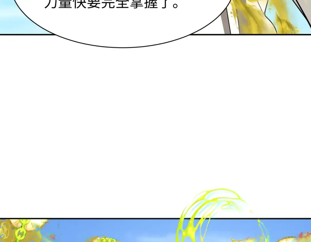 第270话 猫神契约！ 第113页