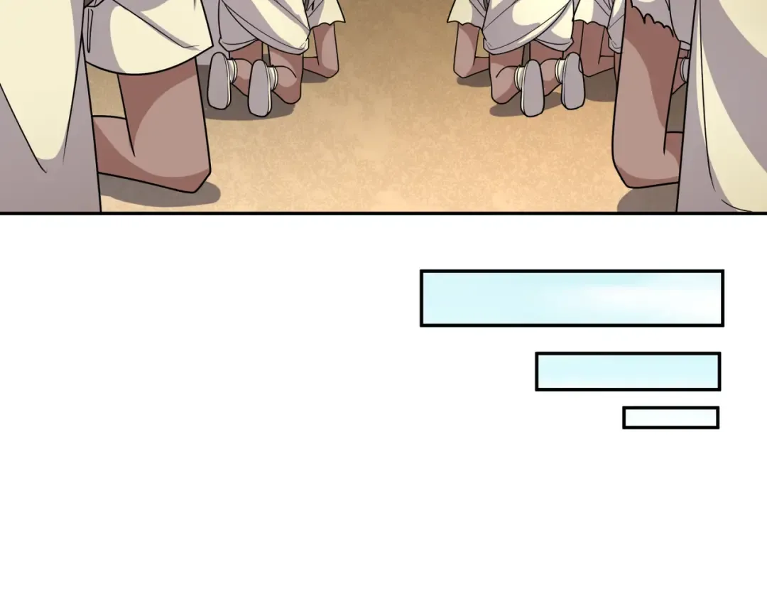 第270话 猫神契约！ 第124页