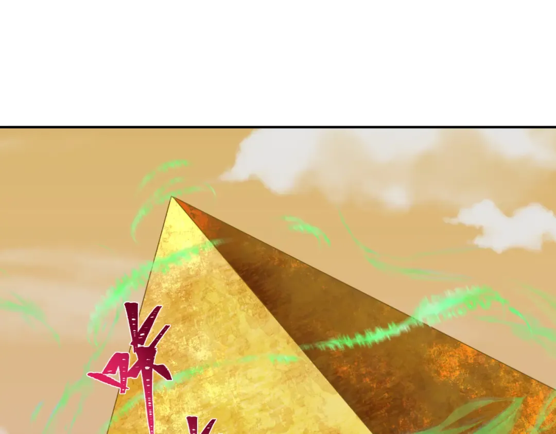 第270话 猫神契约！ 第134页