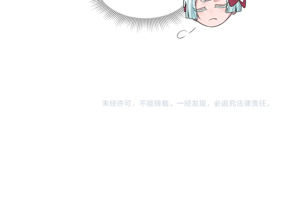 第270话 猫神契约！ 第141页