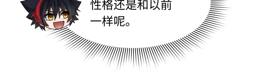 第271话 降临！ 第24页