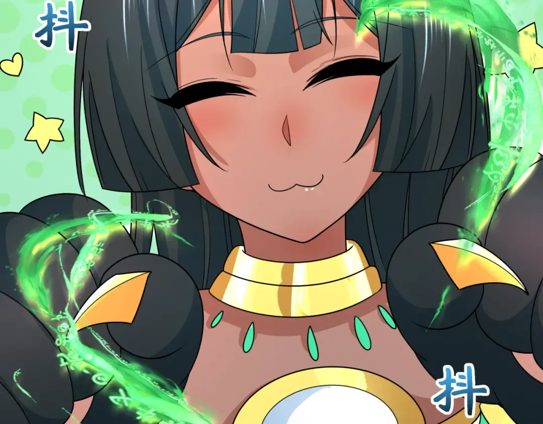 第271话 降临！ 第26页