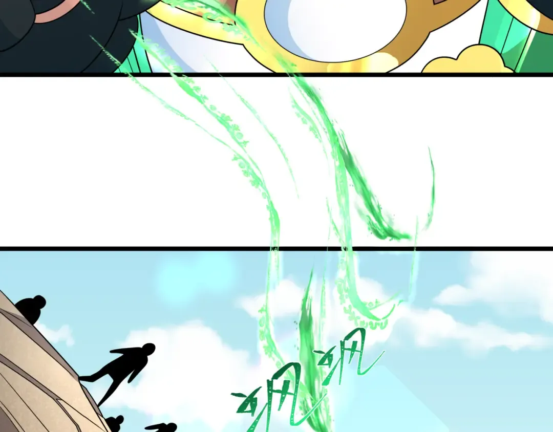第271话 降临！ 第27页