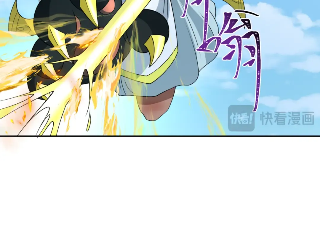 第271话 降临！ 第54页