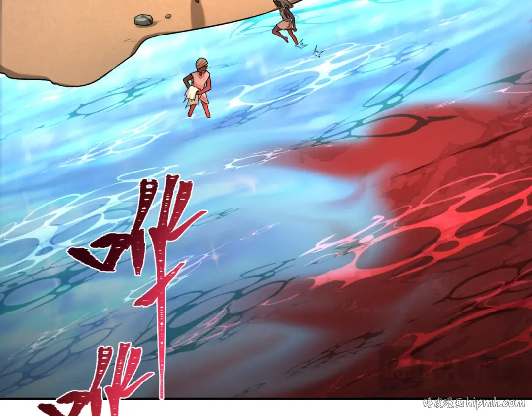 第271话 降临！ 第104页