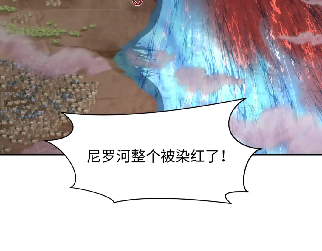 第271话 降临！ 第108页