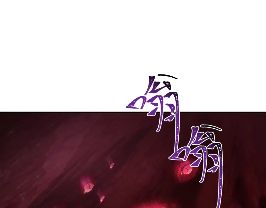 第271话 降临！ 第109页