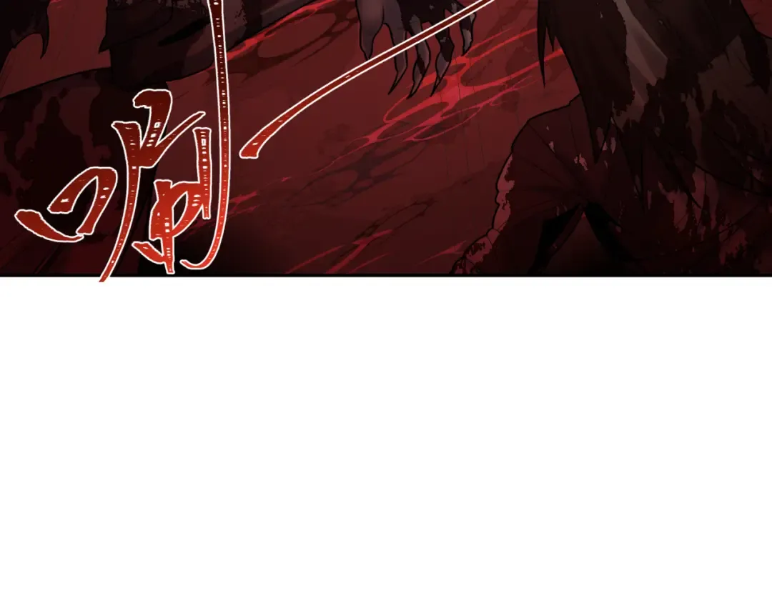 第271话 降临！ 第117页