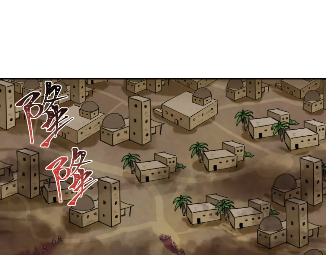 第271话 降临！ 第118页