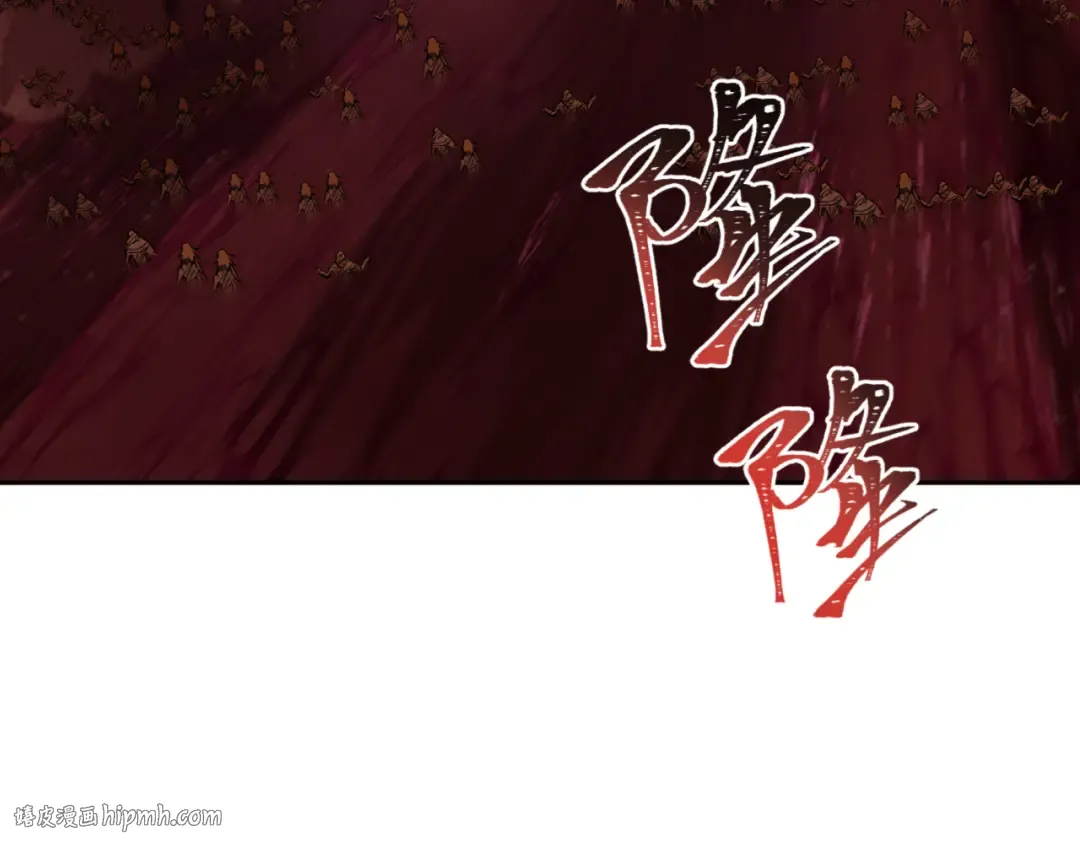 第271话 降临！ 第120页