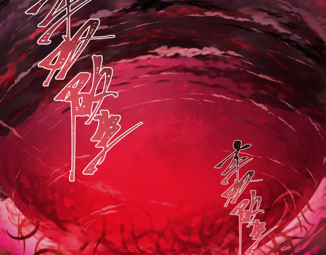 第271话 降临！ 第150页