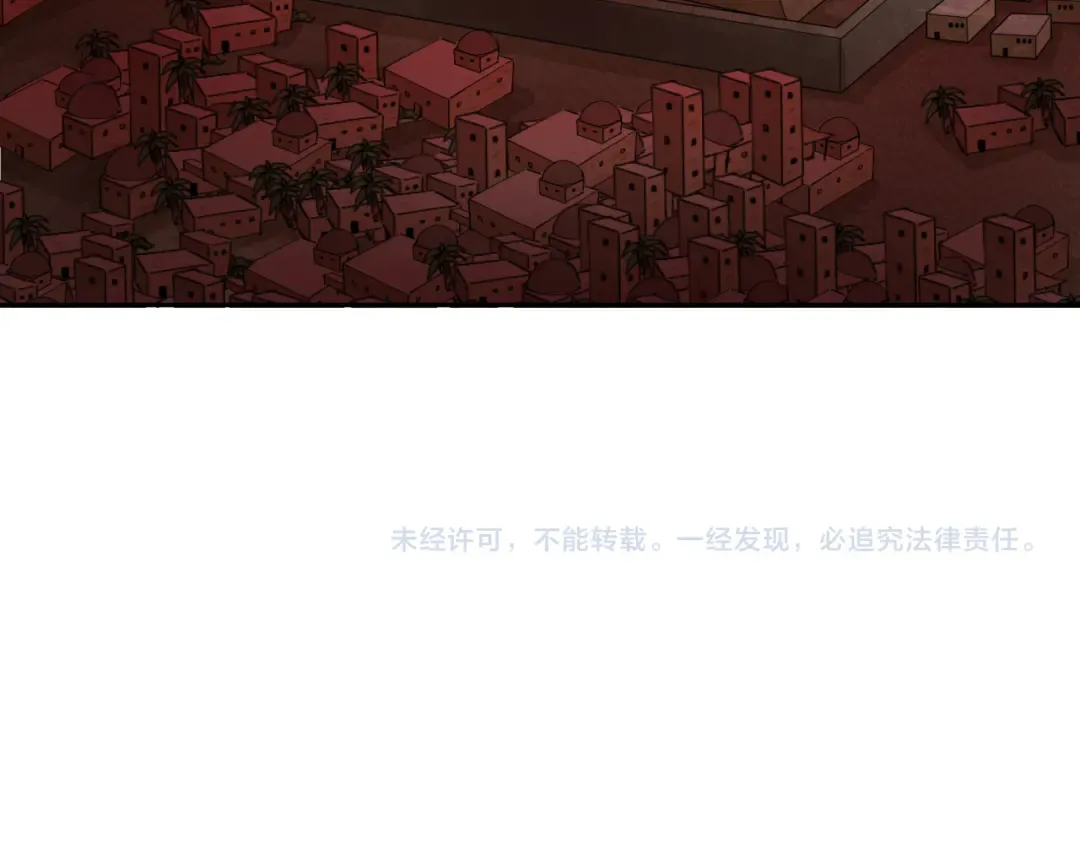 第271话 降临！ 第153页