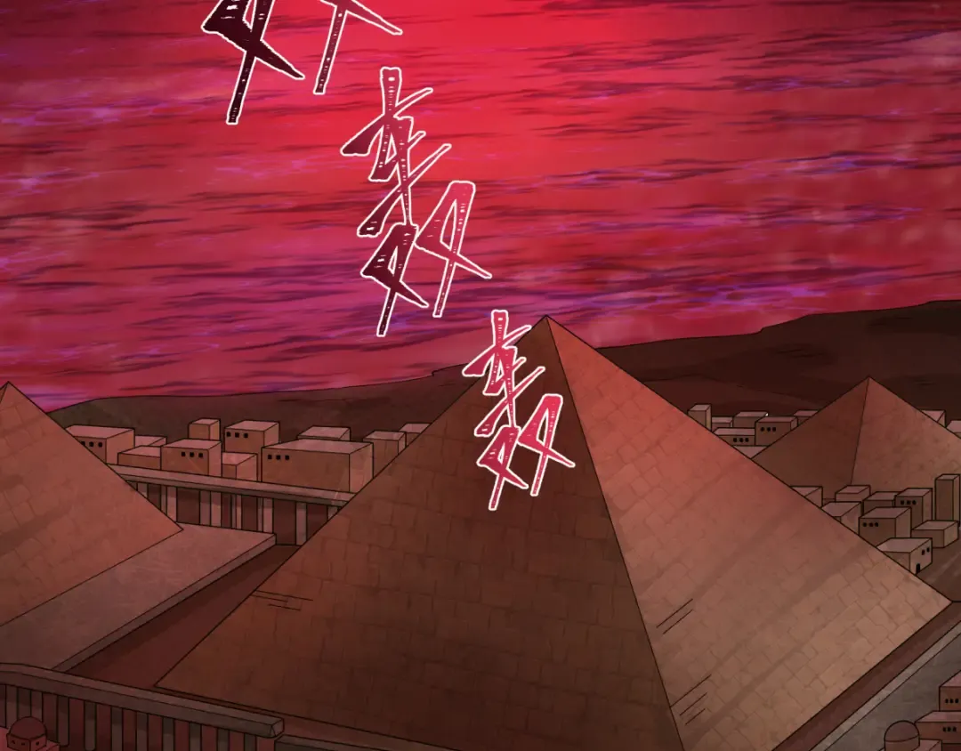 第272话 神战开始！ 第13页
