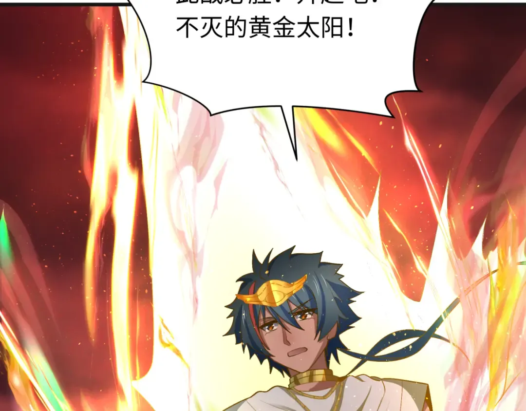 第272话 神战开始！ 第31页