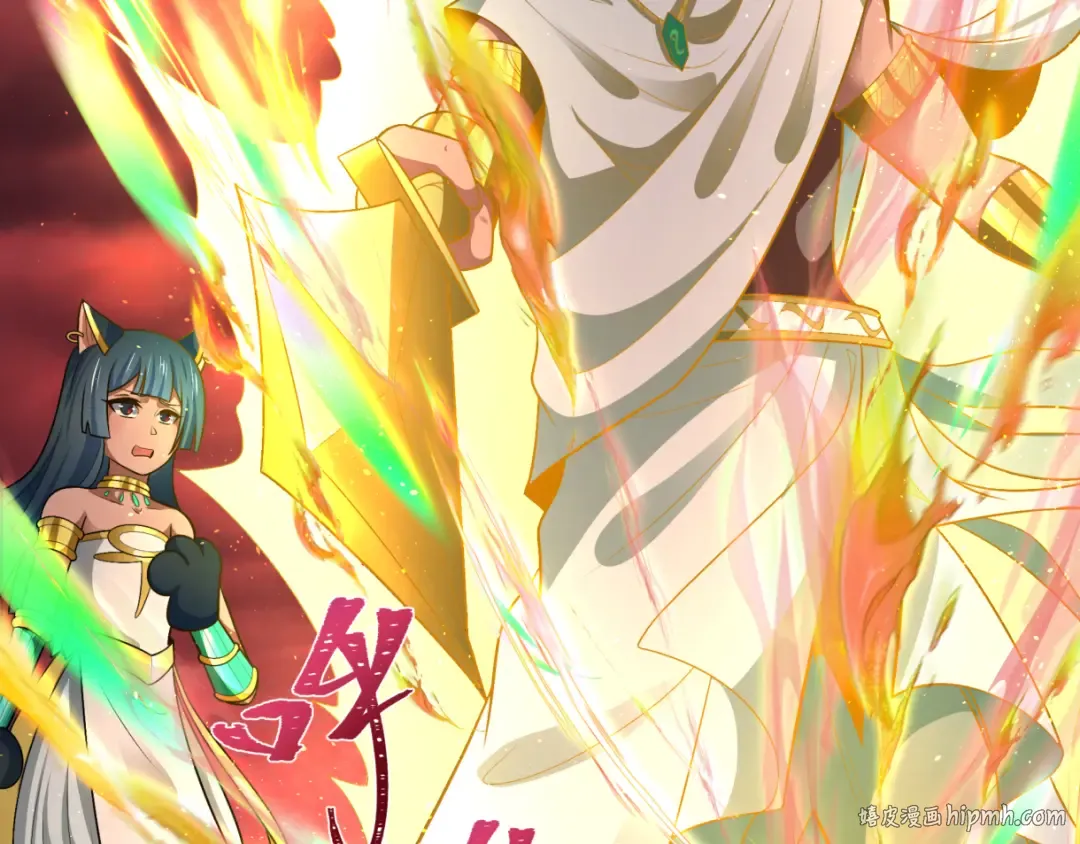 第272话 神战开始！ 第32页