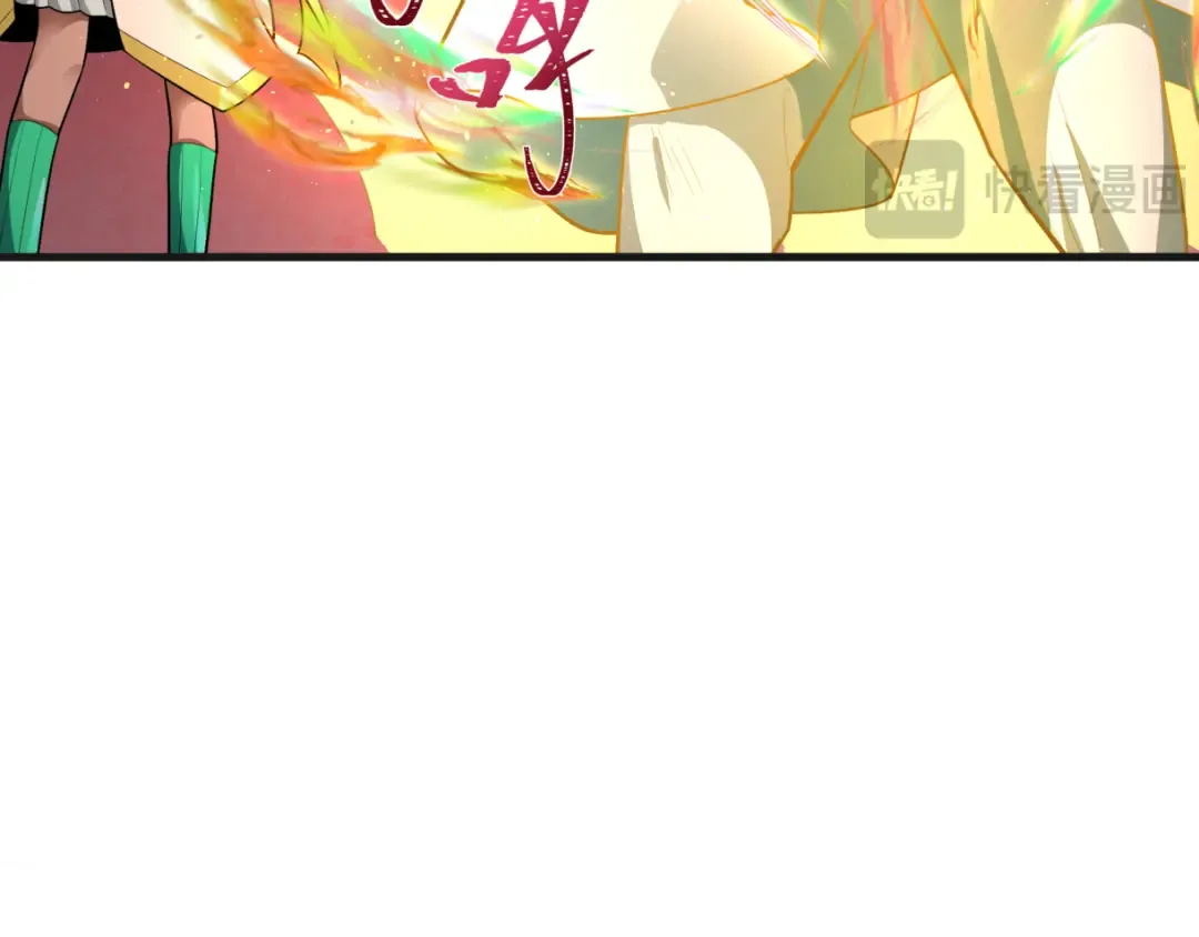 第272话 神战开始！ 第33页