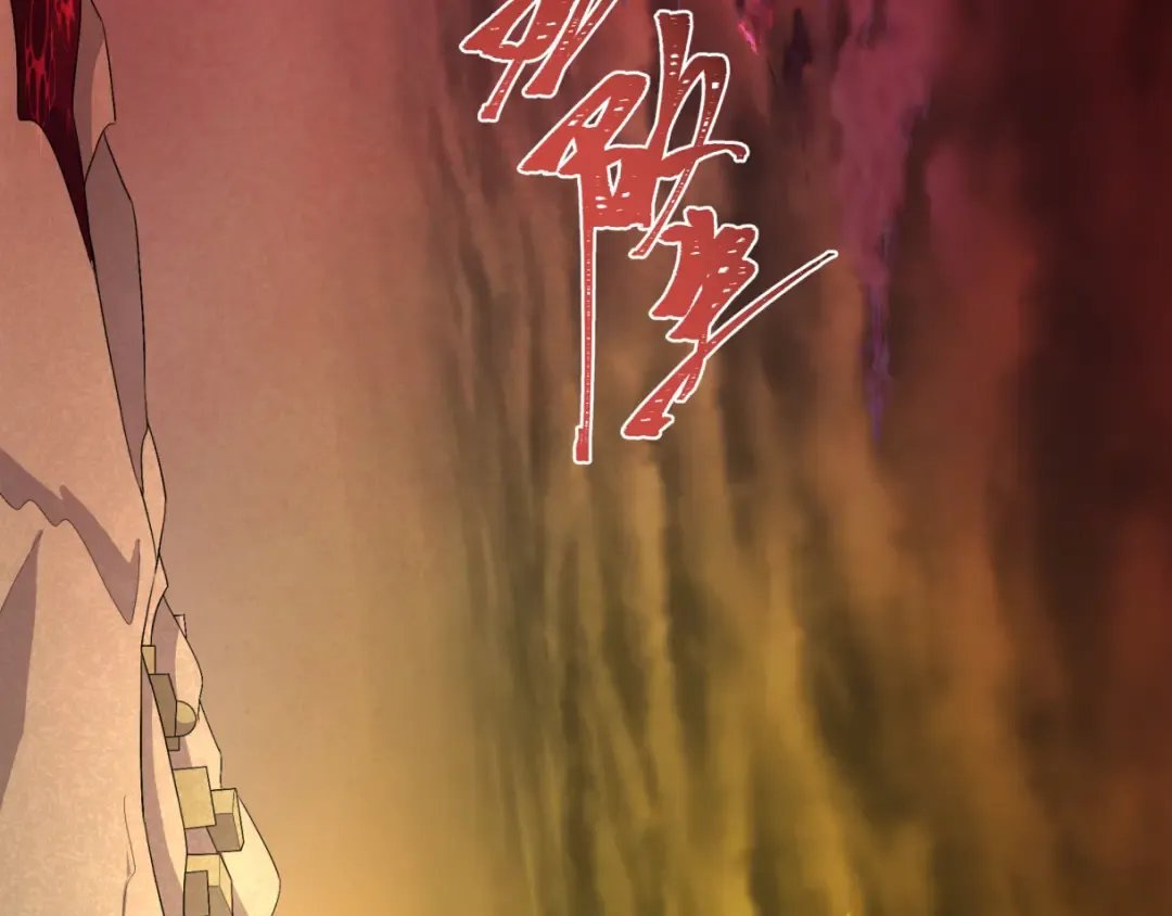 第272话 神战开始！ 第36页