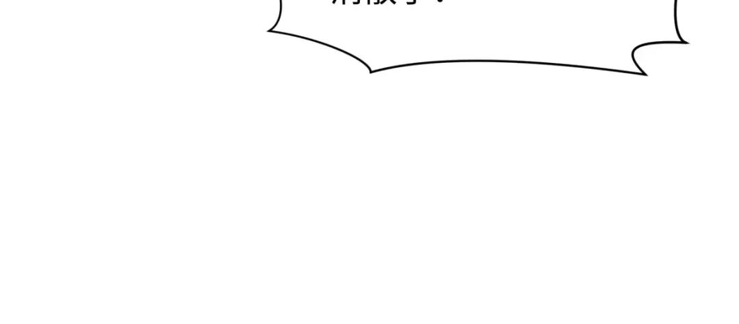 第272话 神战开始！ 第43页